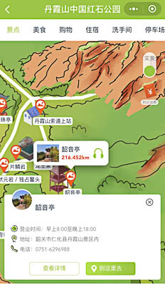 汾阳景区手绘地图智慧导览和语音结合，让景区“活”起来